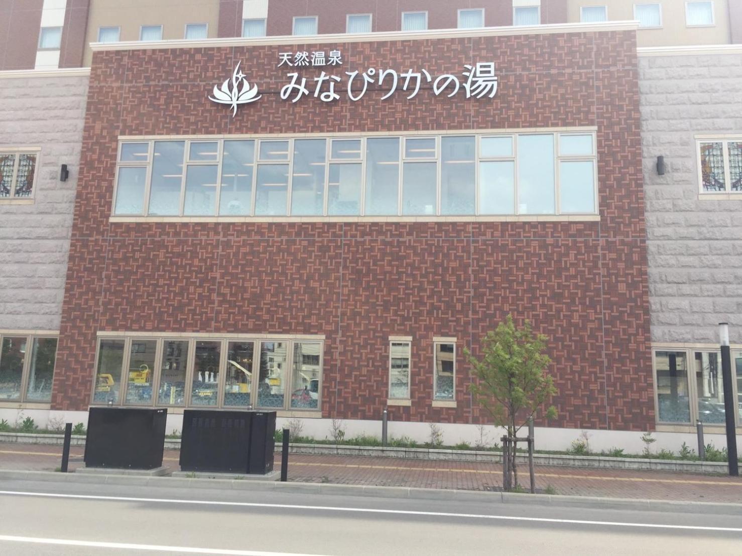 Ueda Building - Vacation Stay 8565 Асахикава Экстерьер фото