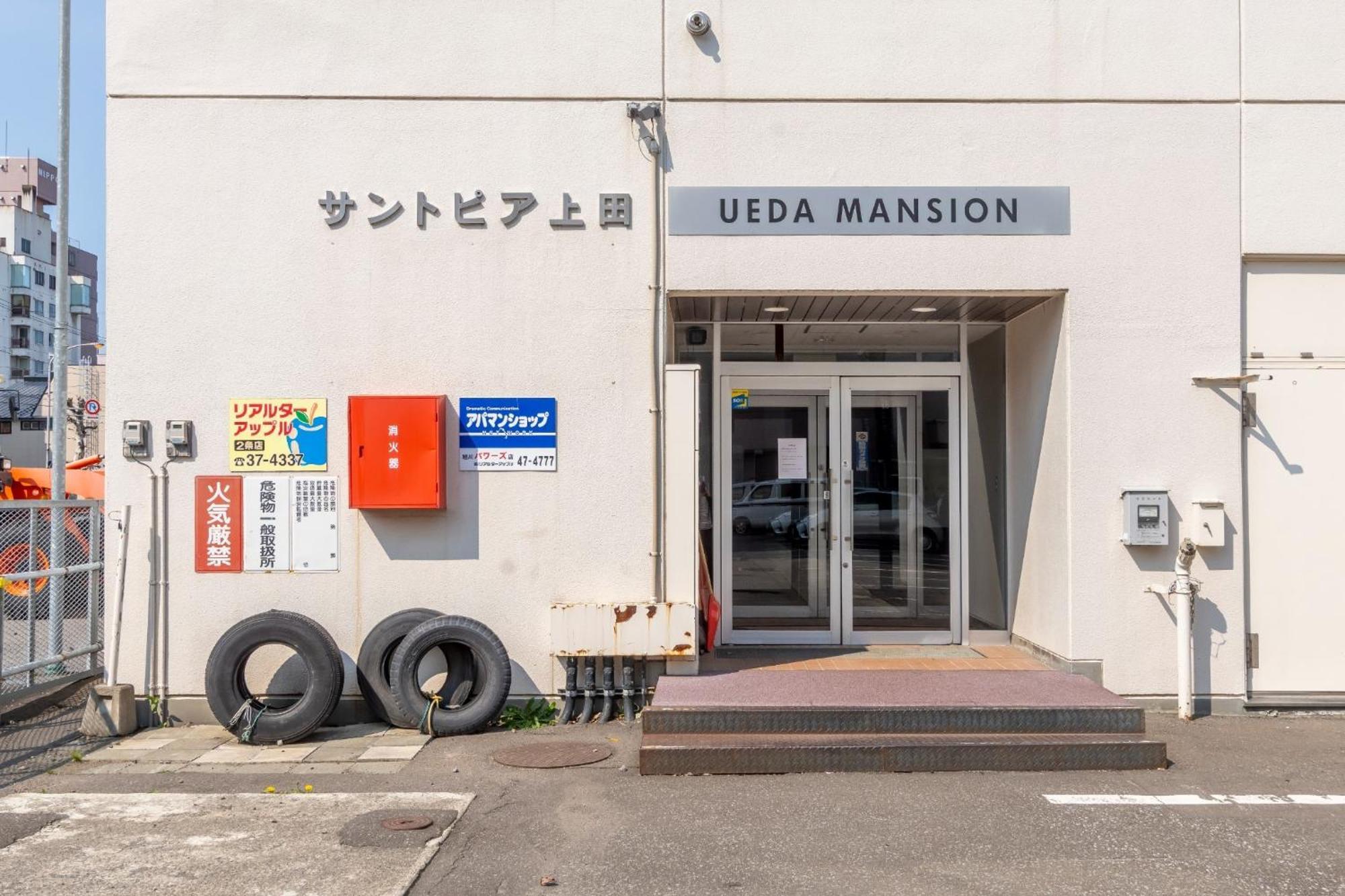 Ueda Building - Vacation Stay 8565 Асахикава Экстерьер фото